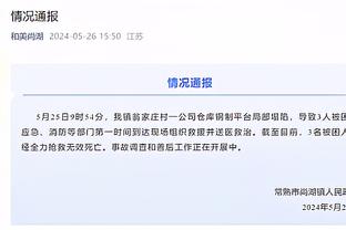 ?樊振东宣告回归社媒！樊振东穿皇马球衣，宣告重返微博